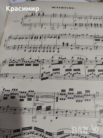 Нотно издание Дон Жуан 1896 г., снимка 7 - Антикварни и старинни предмети - 51152793