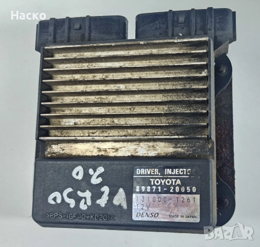 Модул Управление Компютър Дюзи Тойота Корола Версо 2.0 Д4Д Toyota Corolla Verso 2.0 D4D 89871-20050