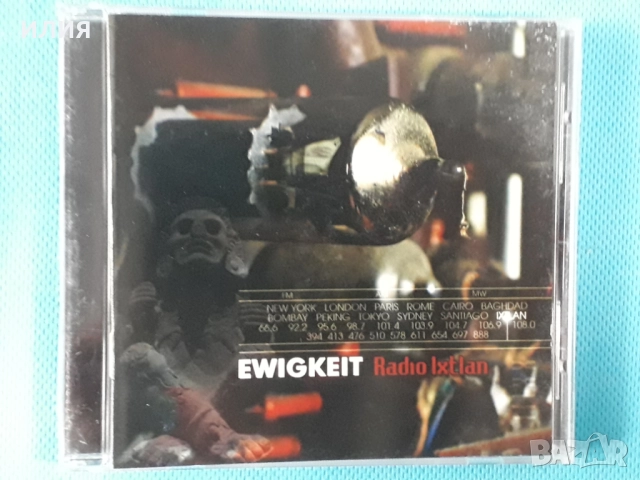 Torchbearer,Sonata Arctica,Unveiled,Manilla Road,Misericordia,Raintime-CD, снимка 15 - CD дискове - 51000143