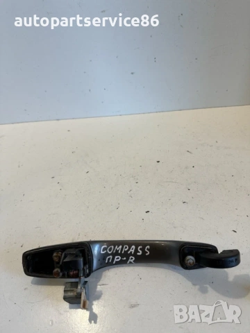 Дръжка за външната страна предна дясна за Jeep Compass 2.2 CRD  (2011) #3333 , снимка 2 - Части - 53603474