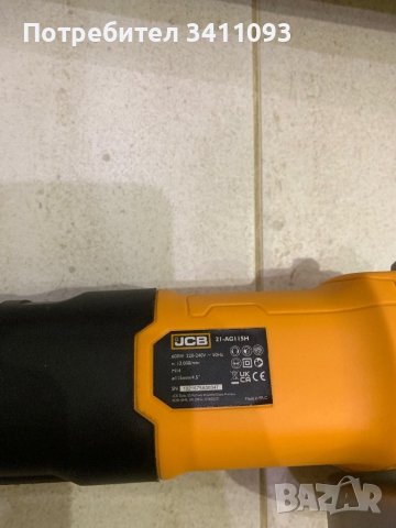 Ъглошлайфи JCB 21-AGTPK, снимка 2 - Други инструменти - 44020307