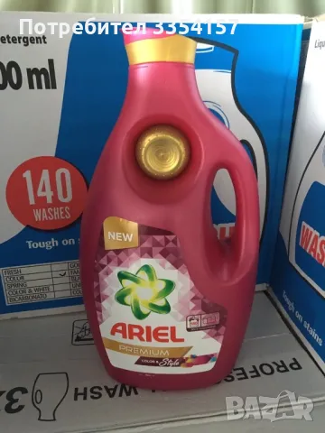 Прах за пране Течен, снимка 11 - Перилни препарати и омекотители - 49290531