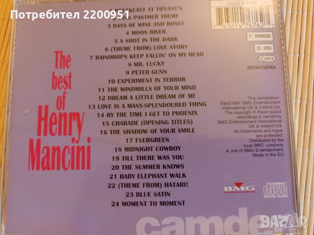 HENRY MANCINI, снимка 7 - CD дискове - 44070104