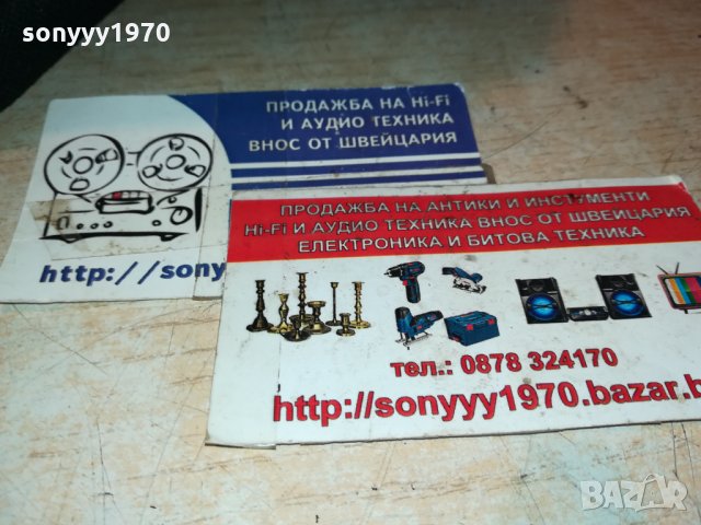 YAMAHA SPEAKER SYSTEM FROM GERMANY 2710211736, снимка 3 - Тонколони - 34603041