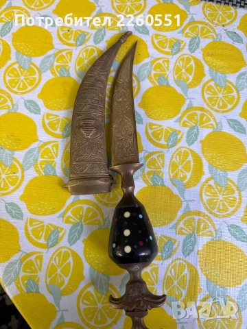 Месинг бронз ханджар кръст, снимка 4 - Антикварни и старинни предмети - 52536988