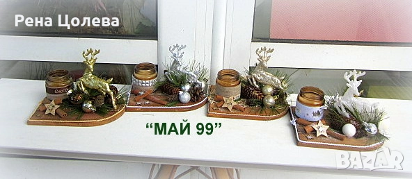 Коледен подарък с еленче