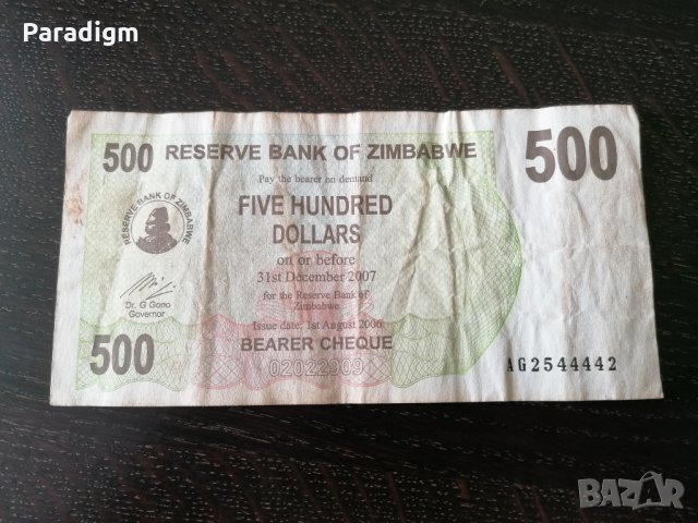 Банкнота - Зимбабве - 500 долара | 2006г.