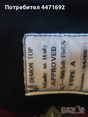 Каска Agv, снимка 6 - Други спортове - 50280629