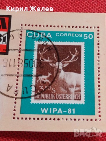 Три пощенски блок марки КУБА стари редки за КОЛЕКЦИЯ 22513, снимка 9 - Филателия - 40421767