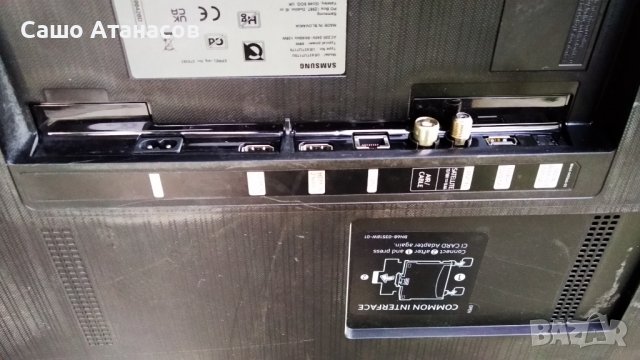 SAMSUNG UE43TU7170U със счупена матрица ,KANT-SU2_7000_43_WW ,CY-GT043HGHD1V ,WCT730M ,SVM430AE9, снимка 4 - Части и Платки - 36585721