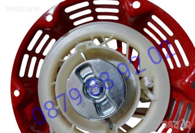 Стартер за генератори, мотофрези, водни помпи - с метални палци, снимка 2 - Градинска техника - 26063841