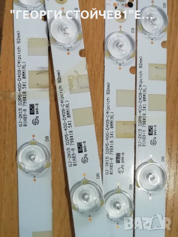 40PFT4201-12  715G6947-M01-000-004Y 715G6934-P01-000-002H 715G7665-T01-000-004T TPT400LA-HN02.S GJ-2, снимка 11 - Части и Платки - 33107049