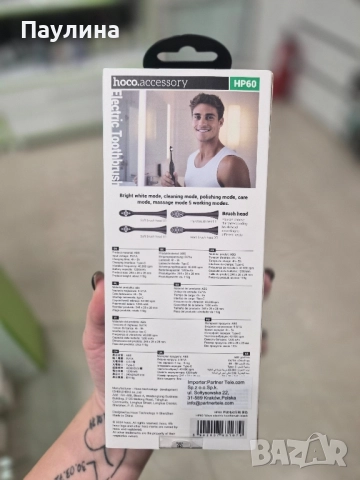 Ел.четка за зъби , снимка 2 - Други - 52533583