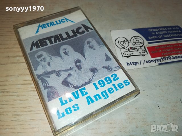 METALLICA UNISON ORIGINAL TAPE 1312231841, снимка 5 - Аудио касети - 43399173