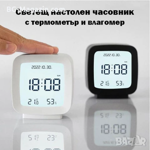 Малък електронен настолен часовник с температура влага дата сензор светещ на батерии дигитален LED