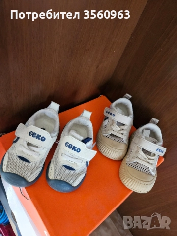 Бебешки маратонки колев и колев 