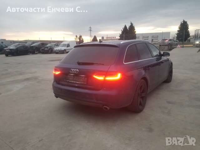 Ауди А4 Б8 2015г. Audi A4 B8 на части, снимка 2 - Автомобили и джипове - 43806503