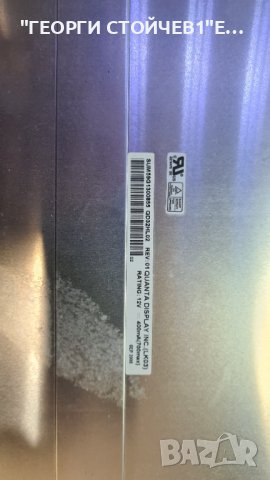 32PF3520 10 С ДЕФЕКТНА МАТРИЦА, снимка 5 - Части и Платки - 37406811