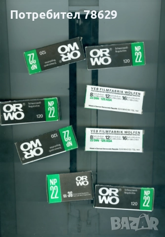 НЕГАТИВИ - С ИЗТЕКЪЛ СРОК