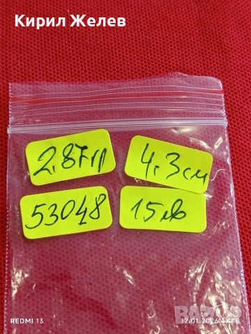 Сребърна висулка листо от дървото Бодхи ювелирна изработка 53048, снимка 7 - Колиета, медальони, синджири - 53070889