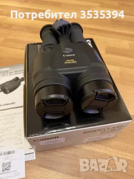Бинокъл Canon 15x50 is, снимка 2 - Екипировка - 53516823