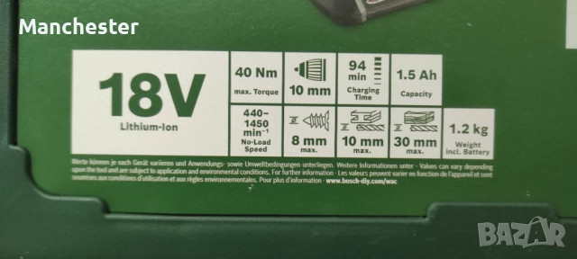 Акумулаторен винтоверт Bosch , снимка 7 - Винтоверти - 52476290