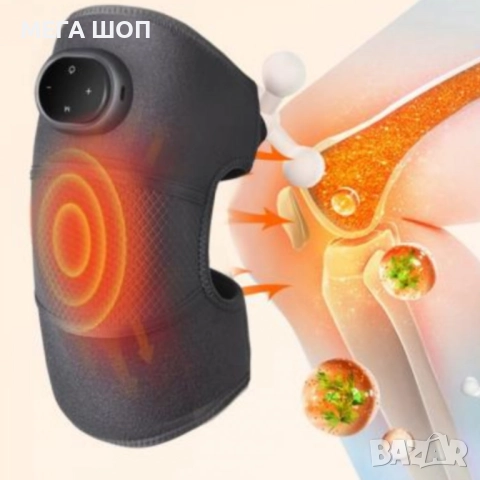 Мултифункционален масажор 3 в 1 за колена, лакти и рамен. Облекчение при болка и скованост, снимка 3 - Масажори - 52696523