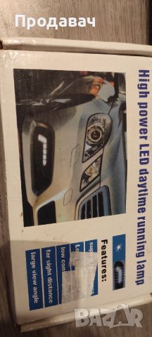 Дневни светлини, тип AMG , снимка 4 - Аксесоари и консумативи - 39077836