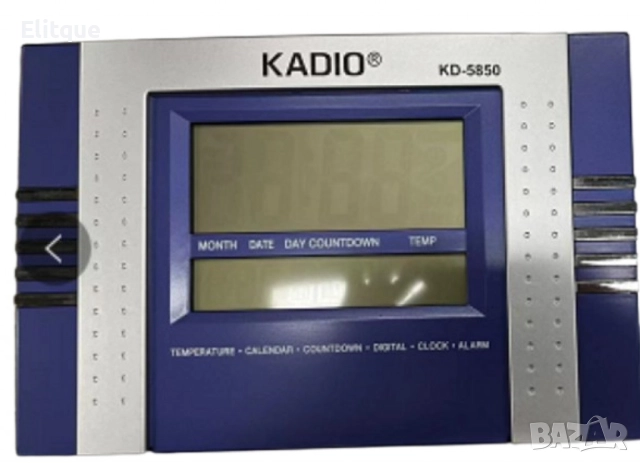 Голям настолно-стенен мултифункционален електронен часовник с аларма, календар и много функции