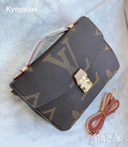 Дамска Чанта сак куфар борсета портфейл модел messenger LOUIS VUITTON