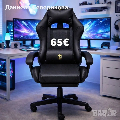 Геймърски столове с масажна функция, лумбална възглавничка и поставка за крака