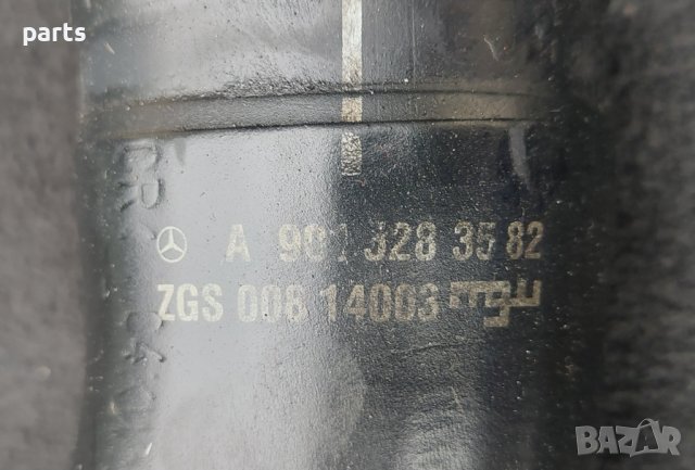 Маркуч Турбо Мерцедес Спринтер - N:9990 - A9015283582 - ZGS00814003 N, снимка 3 - Части - 44088661