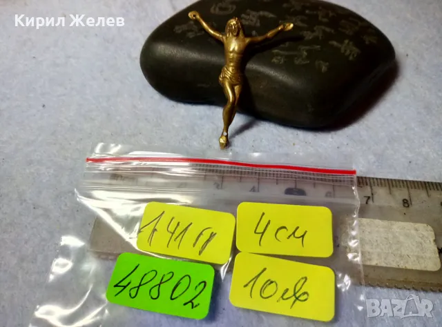 СТАРА БРОНЗОВА ФИГУРКА РАЗПЯТИЕ За ДЪРВЕНО / МЕТАЛНО КРЪСТЧЕ МАЙСТОРСКА ХУДОЖЕСТВЕНА ИЗРАБОТКА 48802, снимка 3 - Антикварни и старинни предмети - 48806286