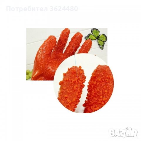 Ръкавици за белене на картофи Ръкавици за белене на картофи Ръкавици за белене на картофи Ръкавици з, снимка 3 - Други - 39932428
