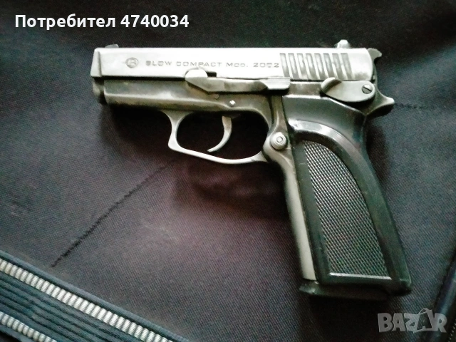 Газ-сигнален пистолет 