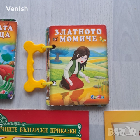 Детски приказки и DVD, снимка 3 - Детски книжки - 52462582