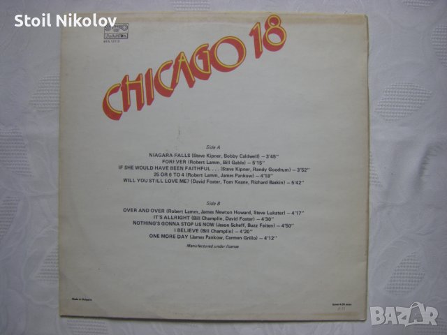 ВТА 12112 - Chicago 18, снимка 4 - Грамофонни плочи - 37759071
