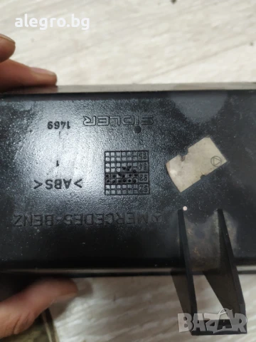 Пепелник MERCEDES C CLASS C220 , SIDLER ​1469, снимка 4 - Части - 51018010