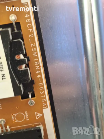 POWER SUPPLY BOARD BN44-00375A - SAMSUNG UE46C7000  46inc DISPLAY LTF460HQ02, снимка 3 - Части и Платки - 48581651