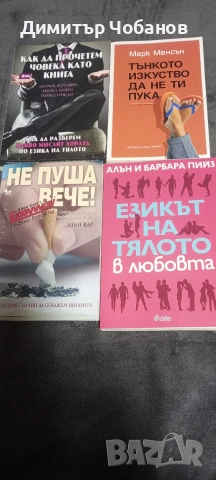 нови издания книги на половин цена от коричната стойност , снимка 6 - Художествена литература - 53081916