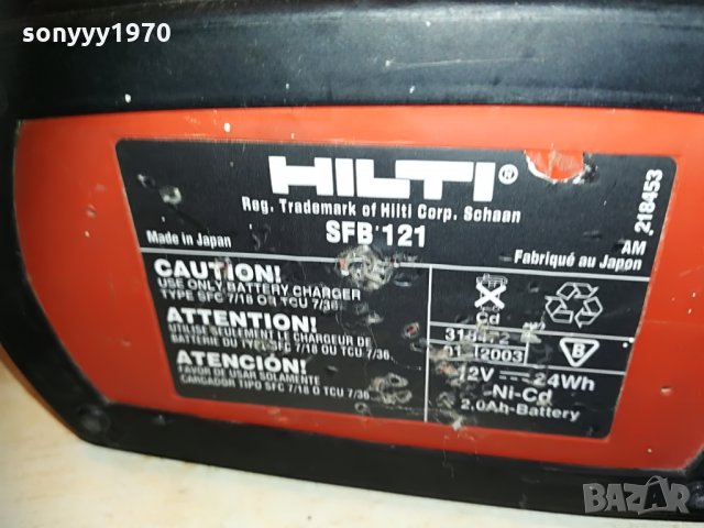 hilti+hilti battery-внос germany 1606210912, снимка 9 - Винтоверти - 33231572