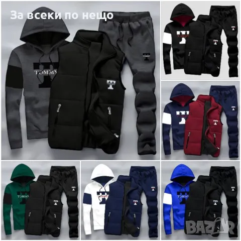 Мъжки екип от три части Tommy Код A22, снимка 1