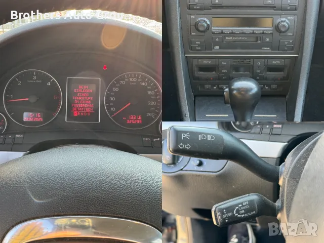 Audi A4 B7 2.5 TDI 2006 г. нов внос - Бартер, снимка 9 - Автомобили и джипове - 49264907