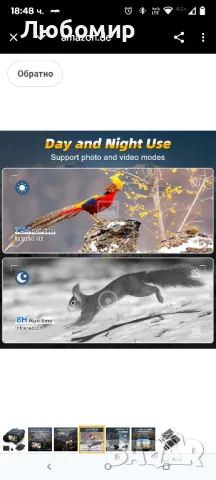 Устройство за нощно виждане, Relassy акумулаторен FHD 1080P цифров бинокъл за нощно виждане 500 м,

, снимка 3 - Оборудване и аксесоари за оръжия - 50195089