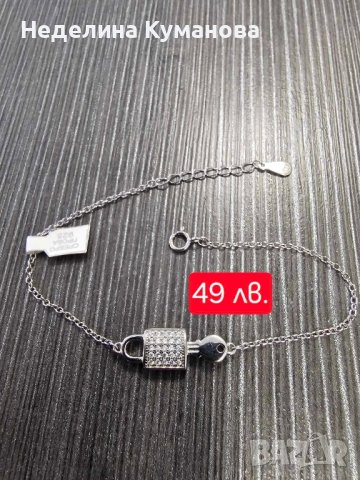 Сребърни гривни. СРЕБРО. Топ качество, снимка 14 - Гривни - 43342965