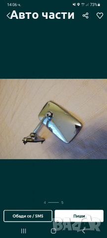 Авточасти за руски коли лада нива жигула москвич.и други 0895486622, снимка 15 - Части - 36379298