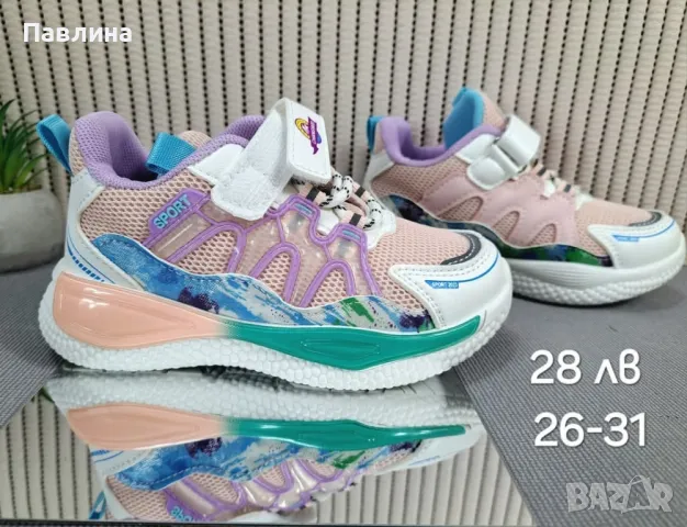 Маратонки за момиче, снимка 10 - Детски маратонки - 48896896