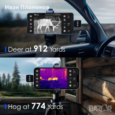 Термо Камера за Лов Нощно Виждане Термален Монокуляр за Нощно Наблюдение Откриване на Животни и Хора, снимка 8 - Оборудване и аксесоари за оръжия - 52558200