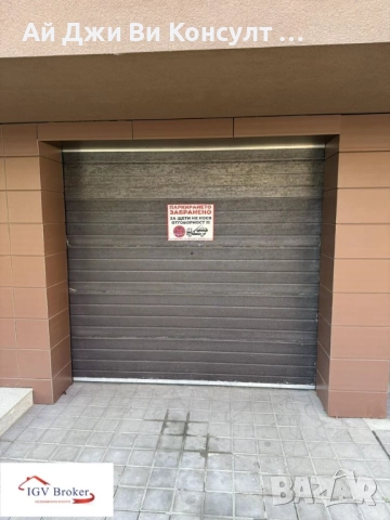 Тристаен апартамент в Студентски град, снимка 13 - Апартаменти - 52987963