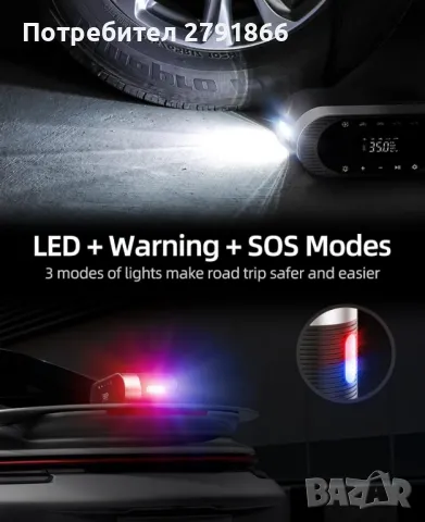 Преносим въздушен компресор за помпане на гуми 12v DC- 150PSI, снимка 5 - Аксесоари и консумативи - 48264818